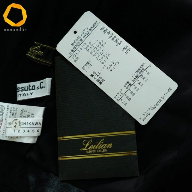 anc レリアン Leilian ジャケット 13+ 青 黒 シルク イタリア製 大きい