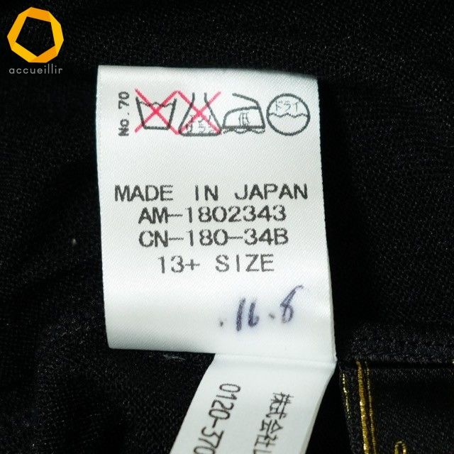 anc レリアン Leilian カットソー 13+ 黒 ニット 異素材 薄手