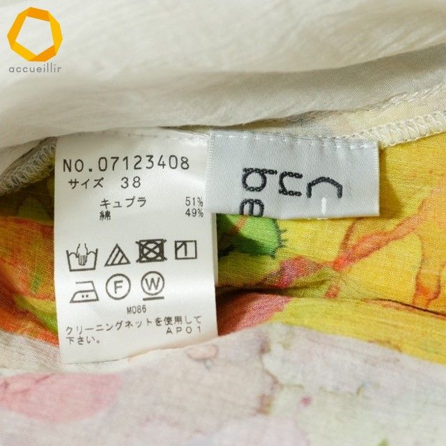 snc キューブキューブセンソユニコ Cube-Cube sensounico シャツ