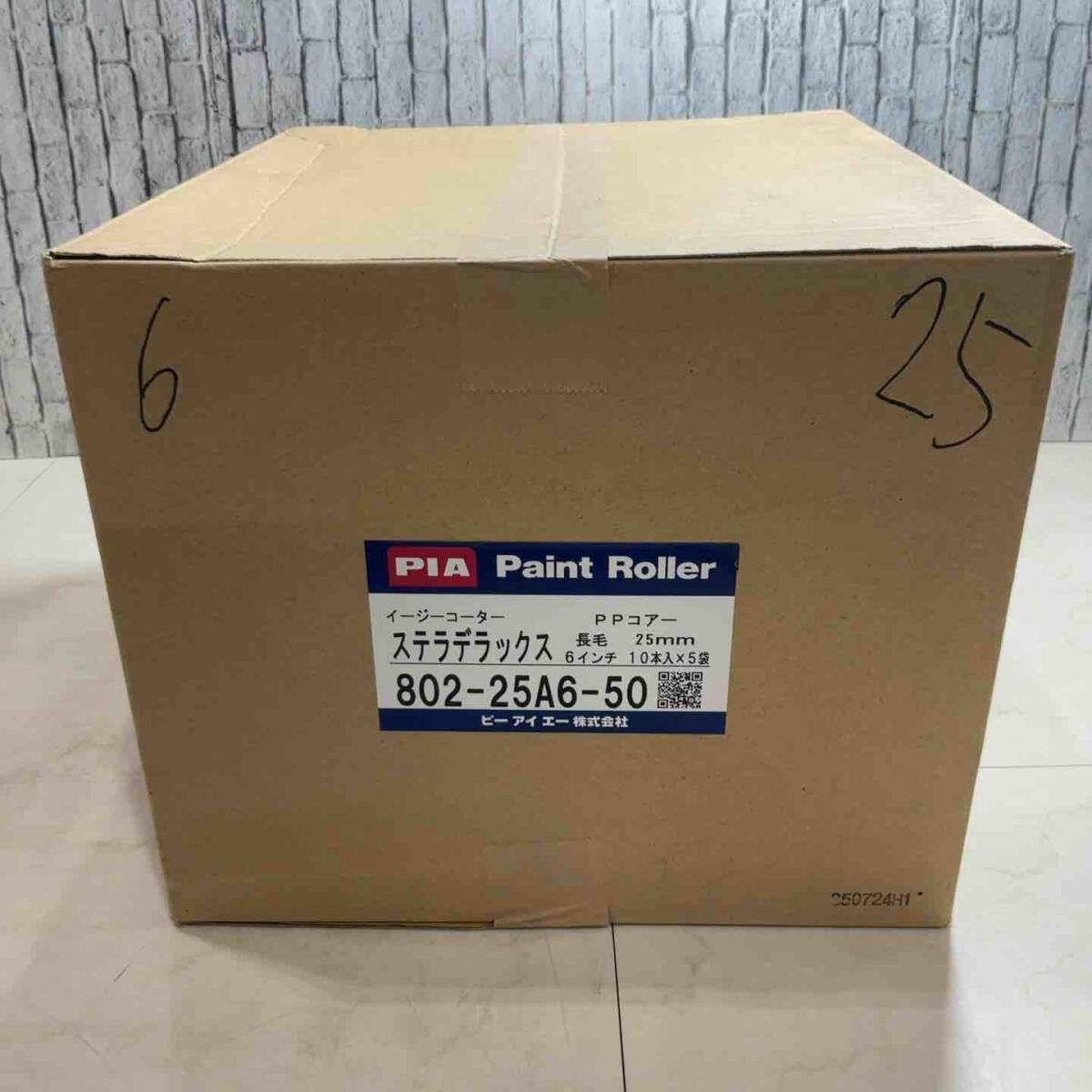 ♥品 PIA ピーアイエー ステラデラックス ローラー 毛丈25 mm イージーコーター スモール 6インチ 50本入|箱 802-25 A 6-50