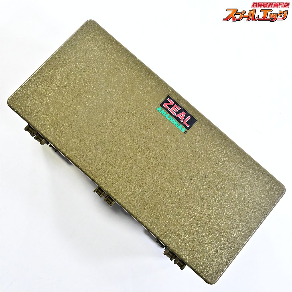 【ズイール】 アマゾンボックス チマチマ 小 両開き ZEAL AMAZON-BOX