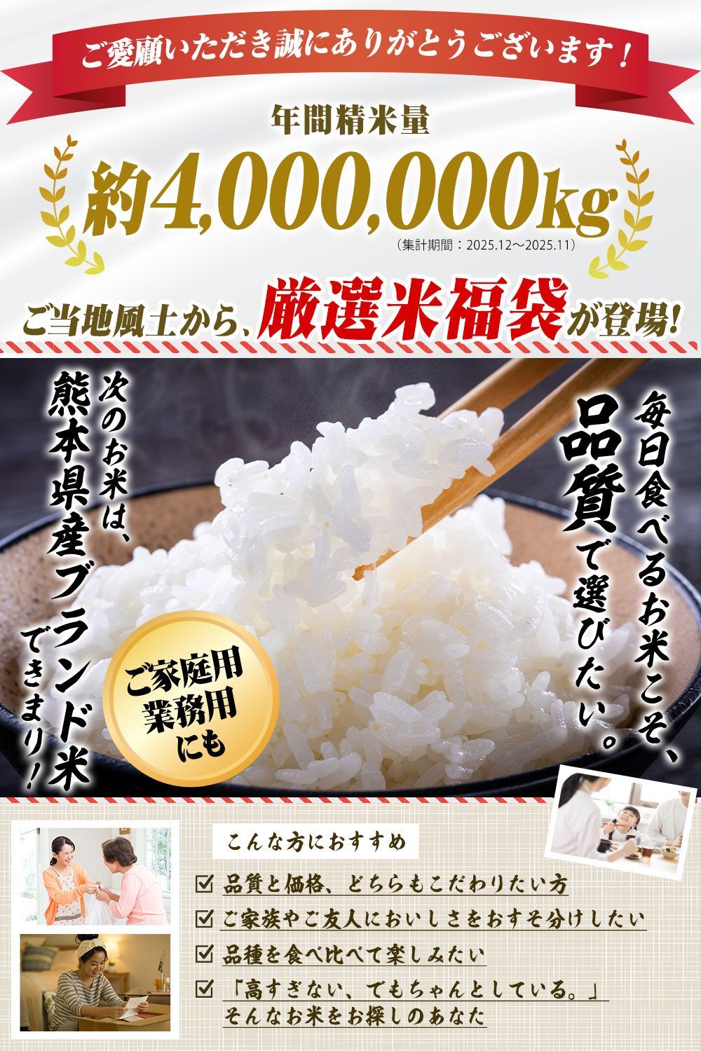 令和7年産】熊本県産 森のくまさん 白米 20kg - メルカリ