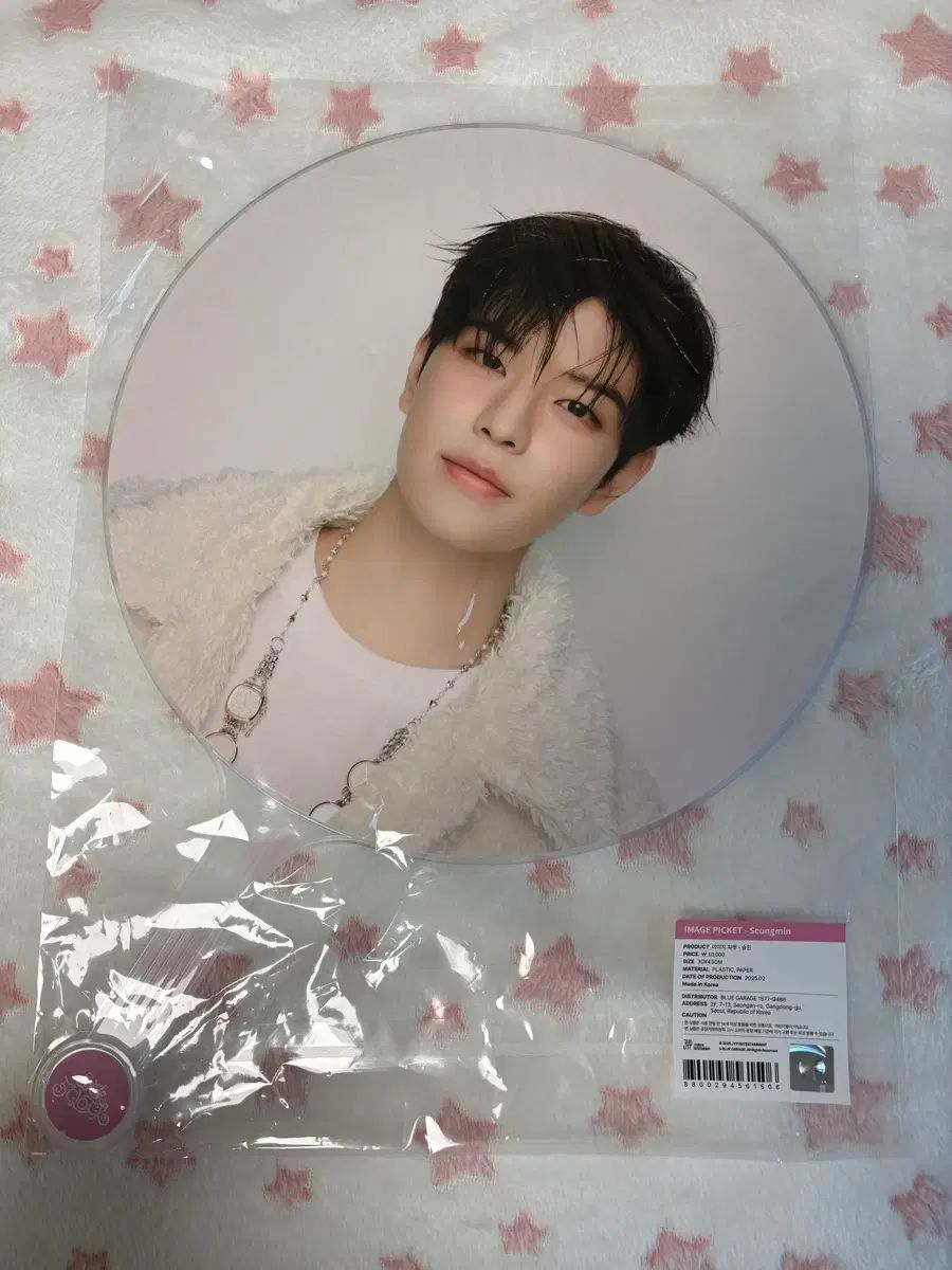 Stray Kids(ストレイキッズ・スキズ・SKZ) スンミン(SEUNGMIN) うちわ