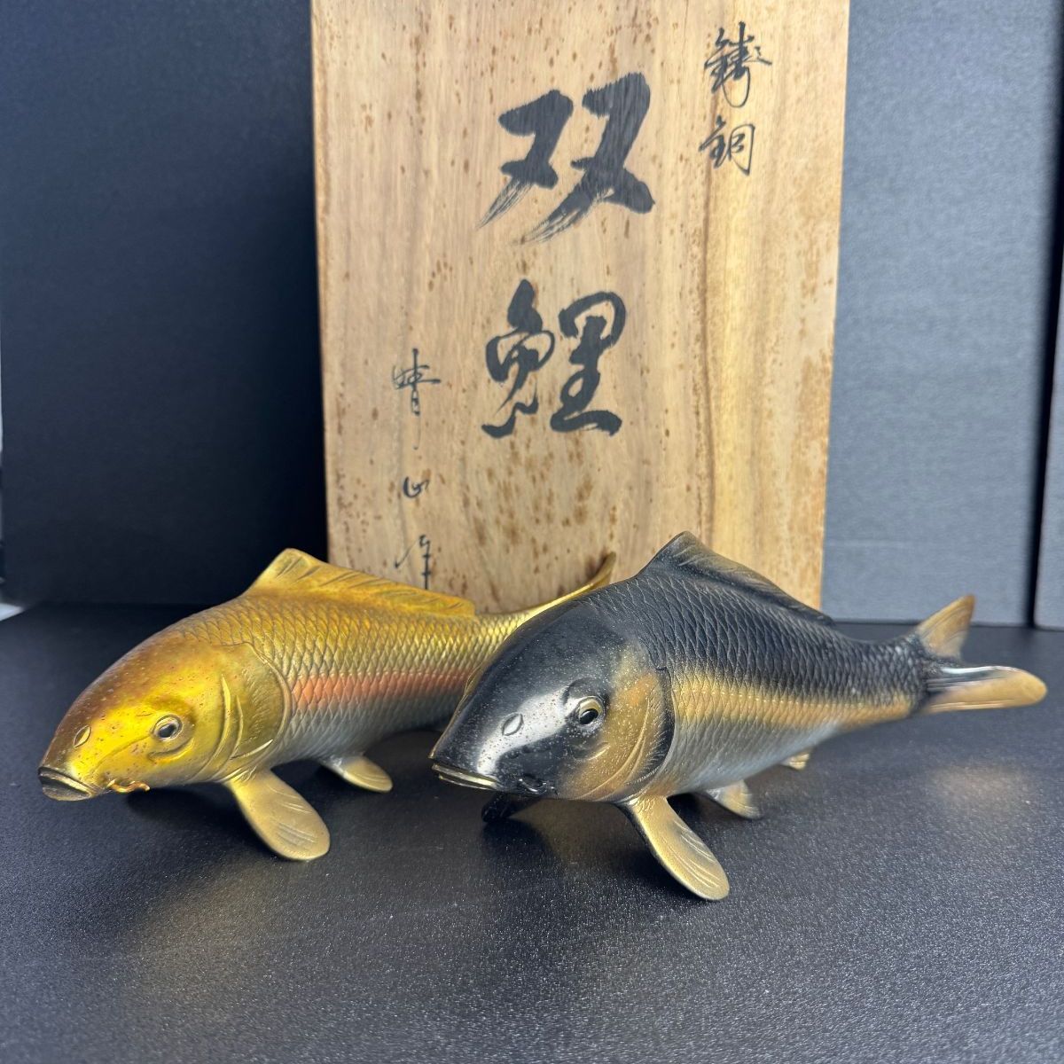  昭和53年 岳南一号排水路建設協力会 鋳銅 双魚 オブジェ 置物 インテリア小物