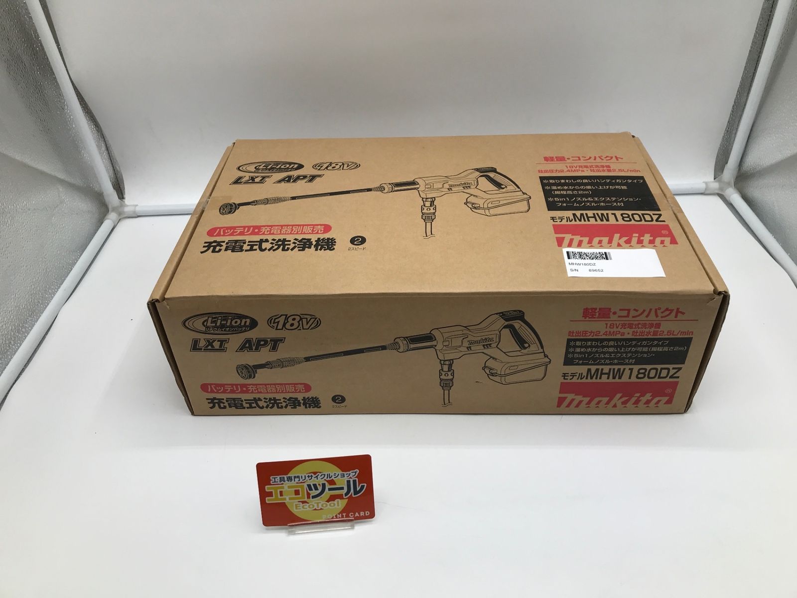 品 Makita|マキタ 18 V充電式洗浄機 IT_X 7 PZB 岡岩 M 04