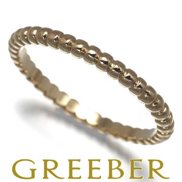 ヴァンクリーフ&アーペル リング ペルレ スモール 56号 K18YG 保証書