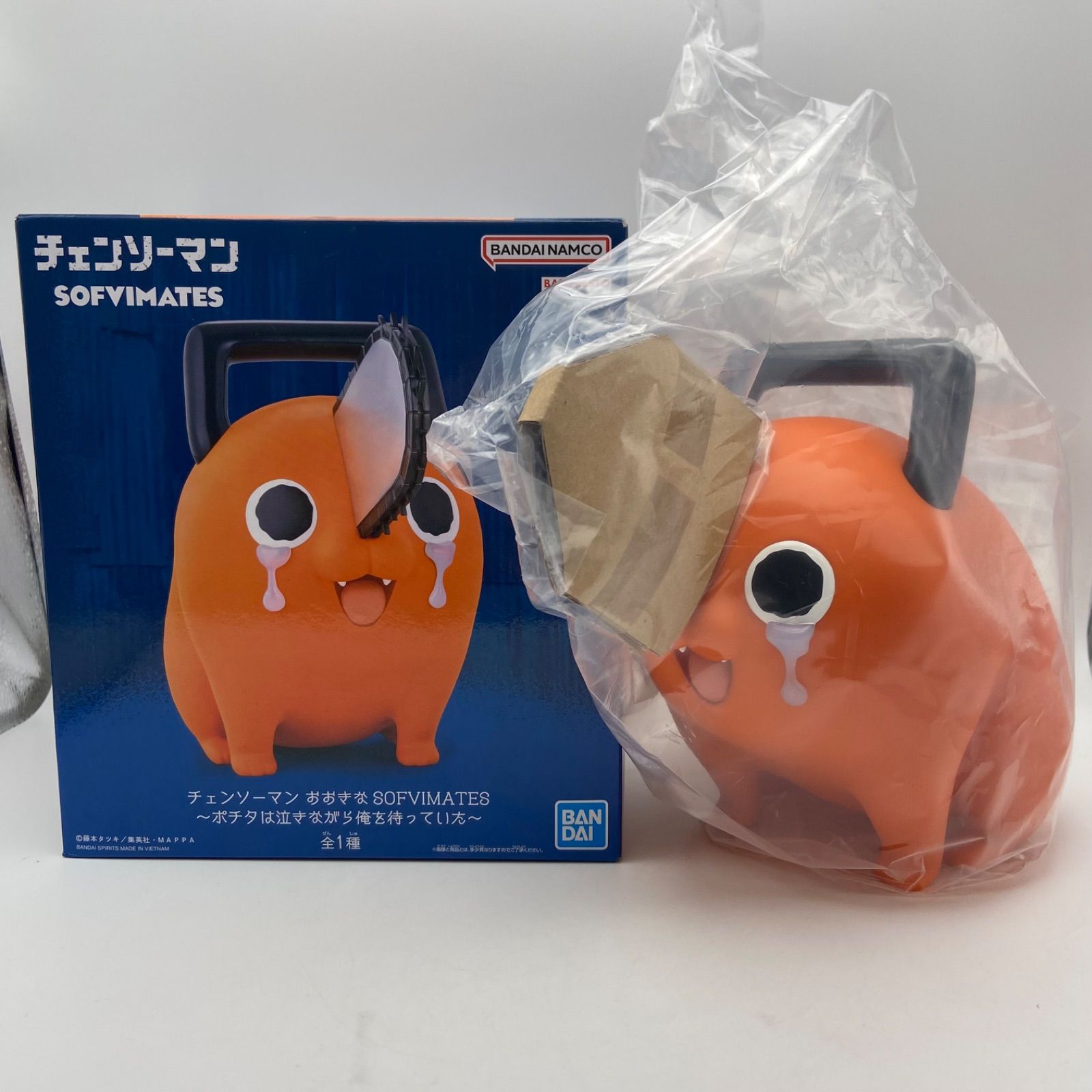 チェンソーマン おおきなSOFVIMATES ポチタは泣きながら俺を待っていた