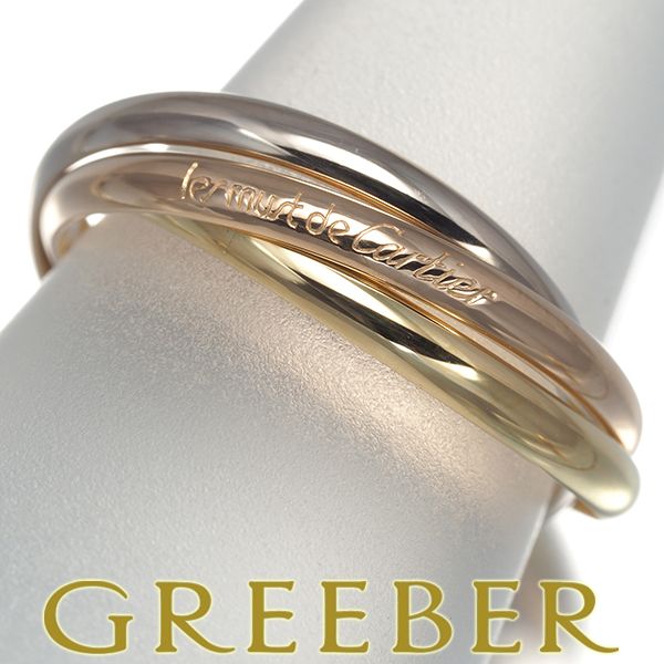 カルティエ トリニティリング スリーカラー XS 52号 K18YG/WG/PG