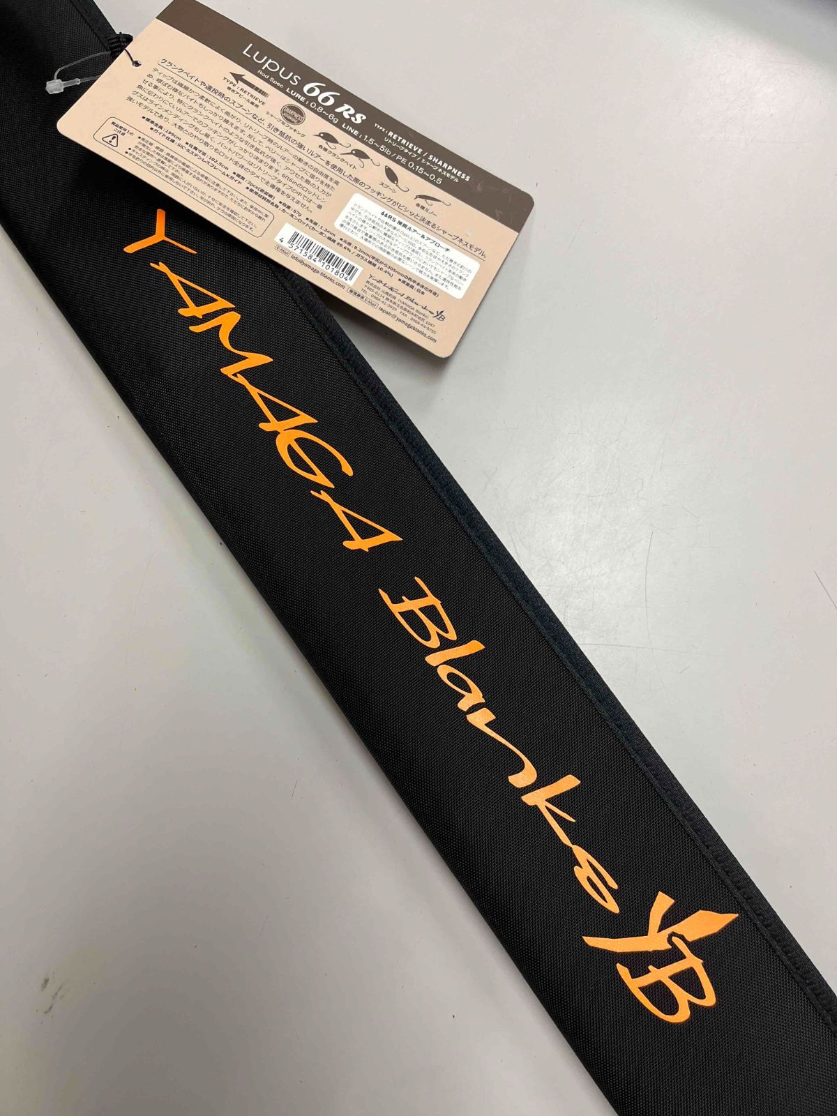 ヤマガブランクス ルーパス66 RS