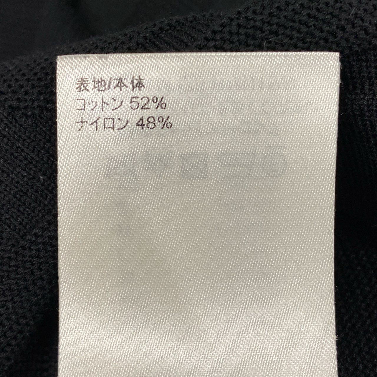 20a26 LOUIS VUITTON ルイヴィトン LVネックロゴ クルーネックセーター 