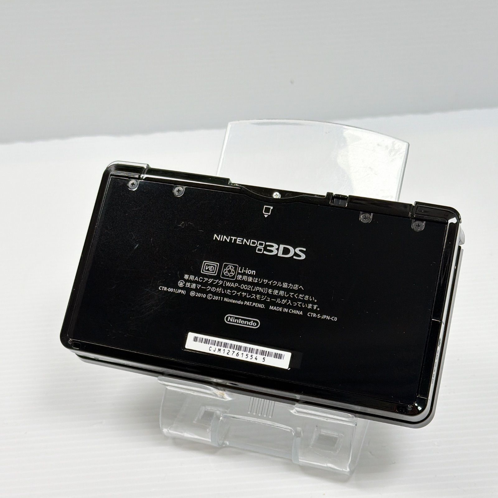 美品 ニンテンドー 3DS クリアブラック 遊べるセット 動作確認済み ds