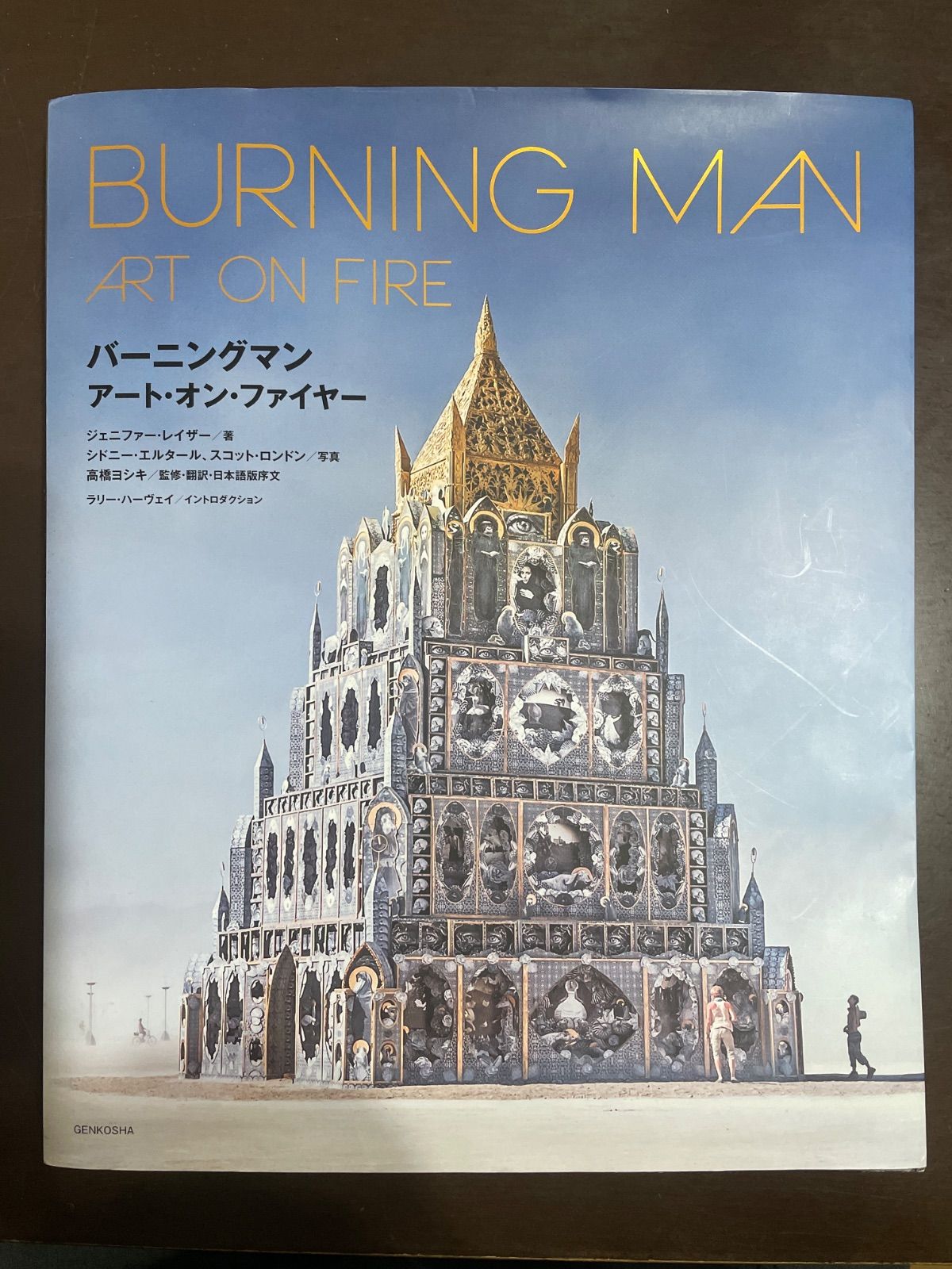 BURNING MAN ART ON FIRE(バーニングマン アート・オン・ファイヤー