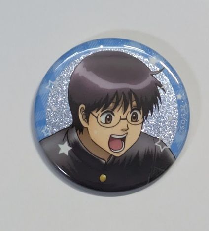 志村新八 銀魂 3年Z組銀八先生 ランダム 描き下ろし缶バッジ さいほう