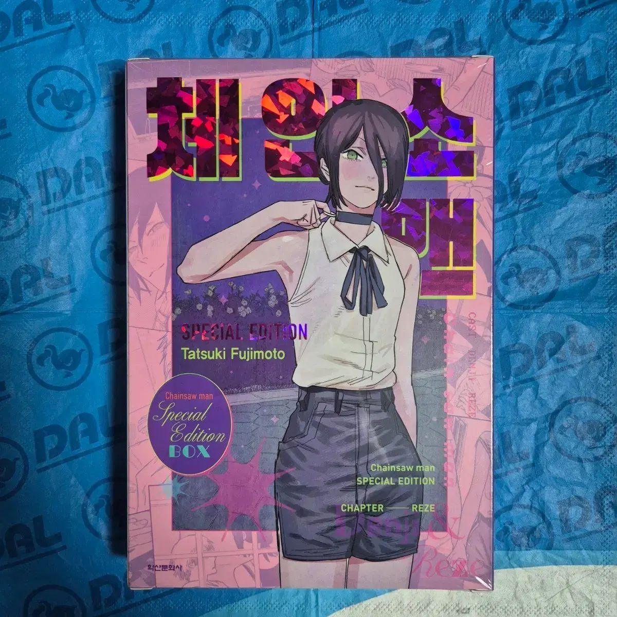 チェンソーマン レゼ スペシャル エディション レゼ編