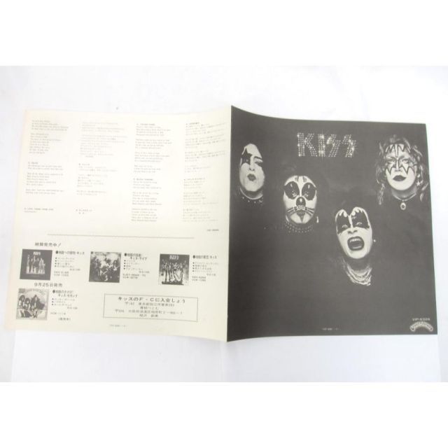 KISS キッス / 地獄からの使者~キッス・ファースト LP レコード