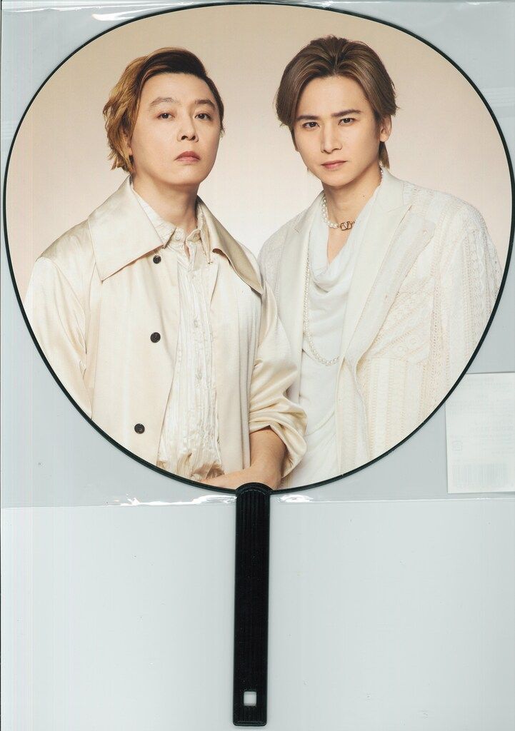 KinKi Kids 24-25年DOMOTO 集合 うちわ - メルカリ