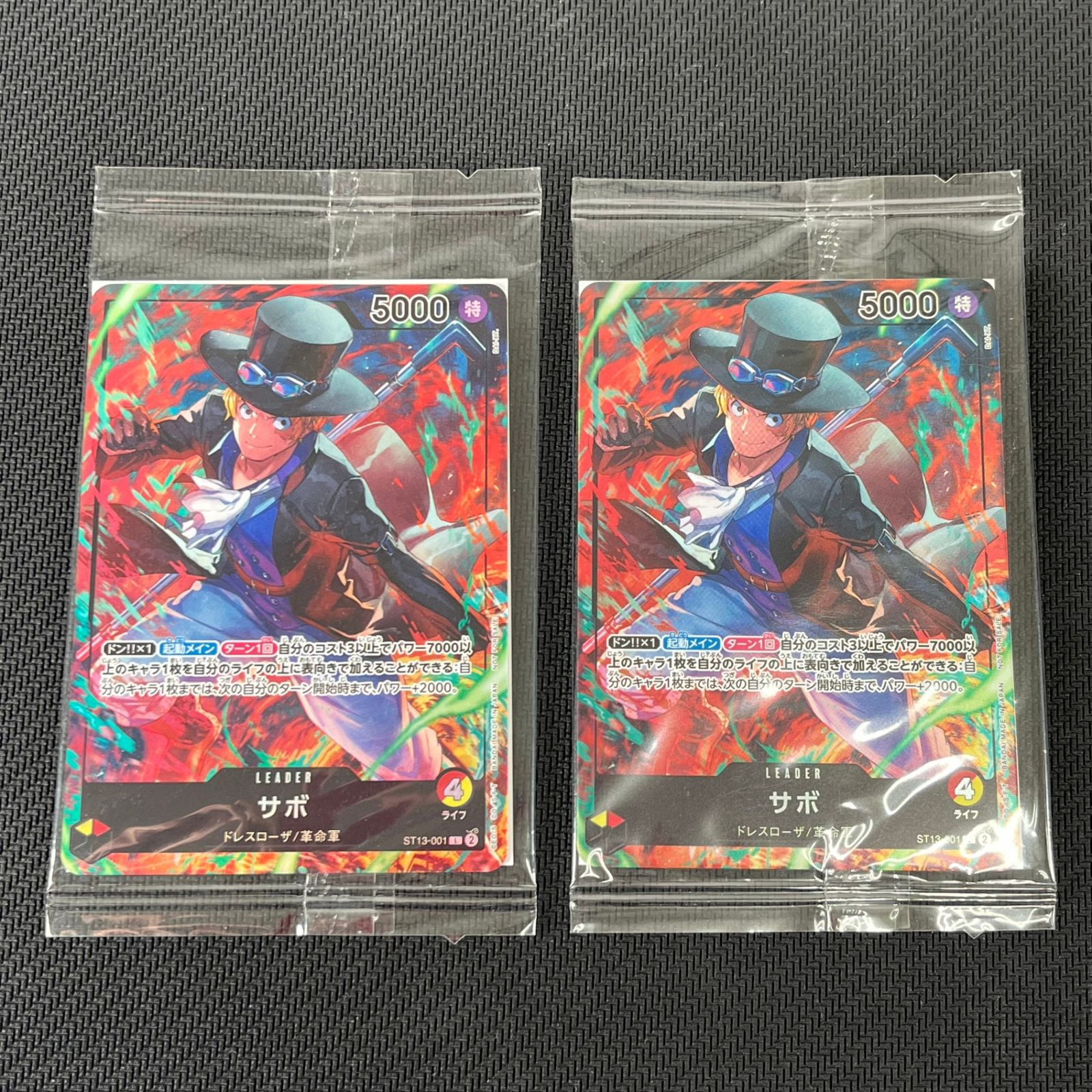 ワンピカード セブンイレブン限定 キャンペーンカード ルフィ エース