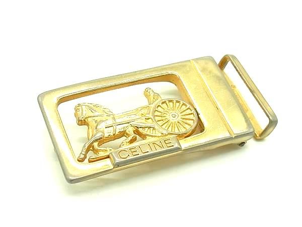 CELINE セリーヌ ヴィンテージ 馬車金具 バックルのみ ベルトバックル