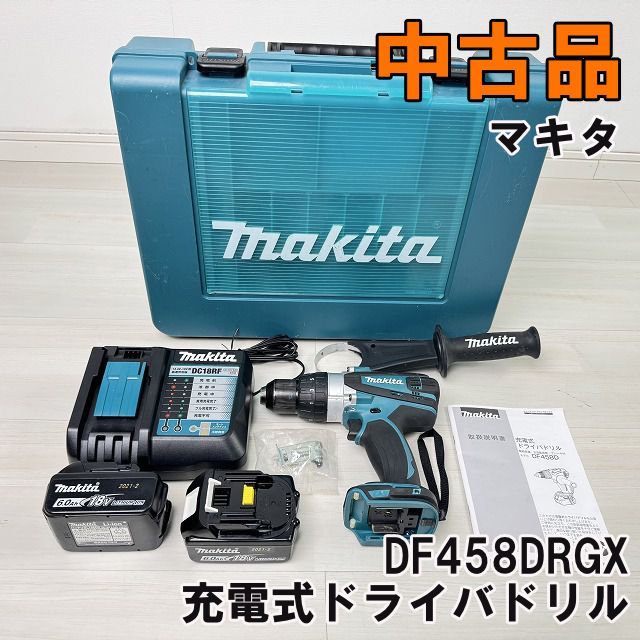 DF458DRGX 充電式ドライバドリル マキタ 【中古品】 ■K0059095