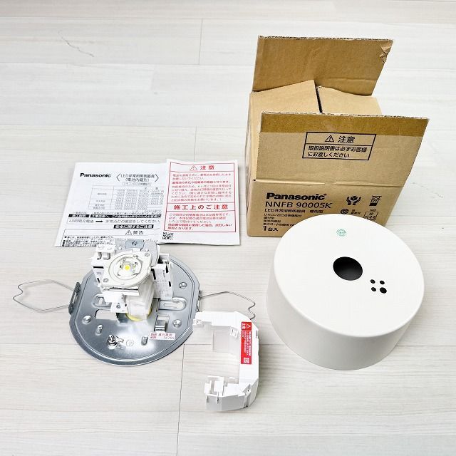 NNFB90005K LED非常用照明器具 昼白色 2025年製 パナソニック 