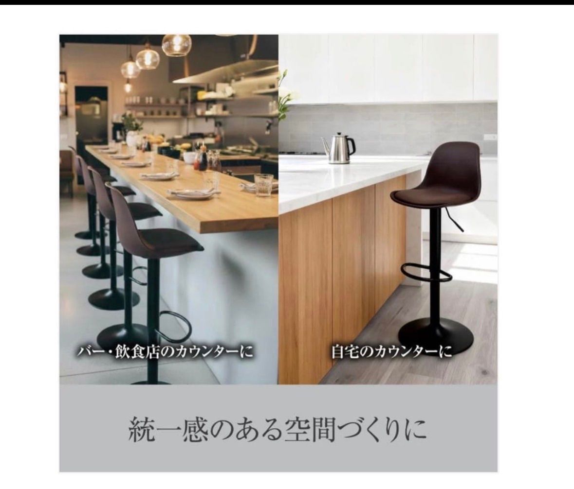 8tail バーチェア 4脚セット ブラウン×ブラック 8tail バーチェア 4脚セット ブラウン×ブラック - メルカリ