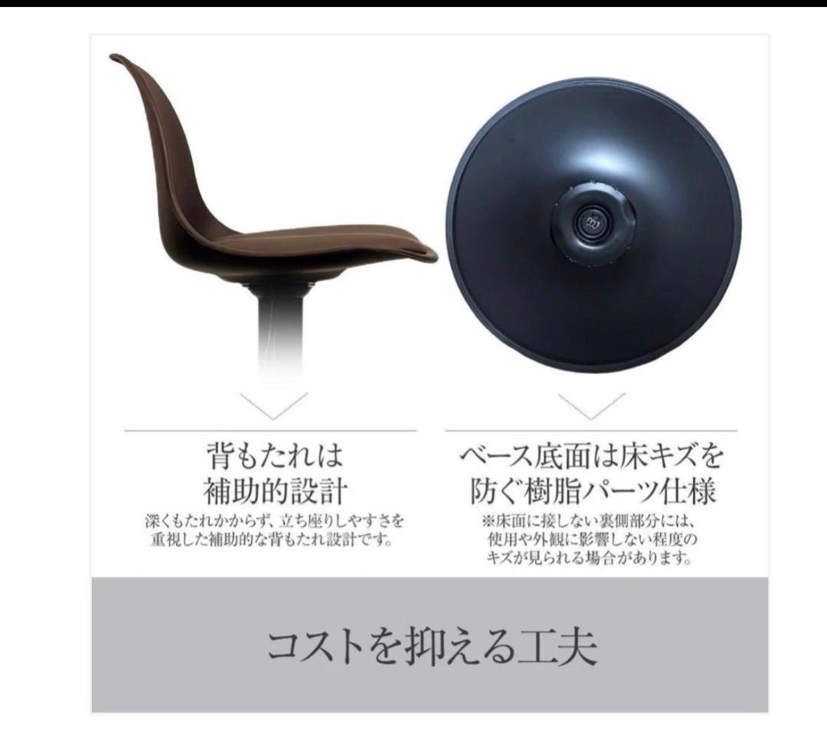 8tail バーチェア 4脚セット ブラウン×ブラック - メルカリ