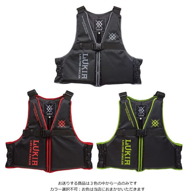 「パズデザイン」 ライフジャケット フローティングベスト 救命具 永久保存版】 フローティングベストの正しい着用法 – Pazdesign Staff blog