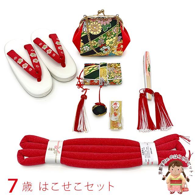 七五三　3歳用箱迫セット　雪輪金 七五三 3歳用箱迫セット 雪輪金 【公式通販】