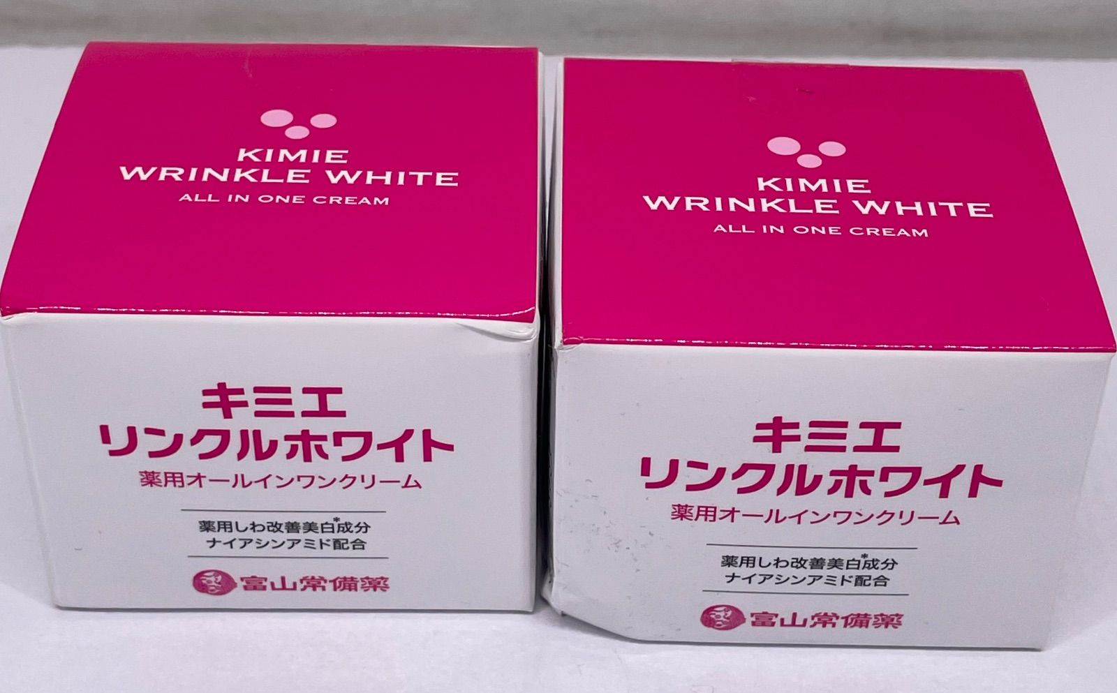 キミエ リンクルホワイト 薬用オールインワンクリーム 50g×2個セット