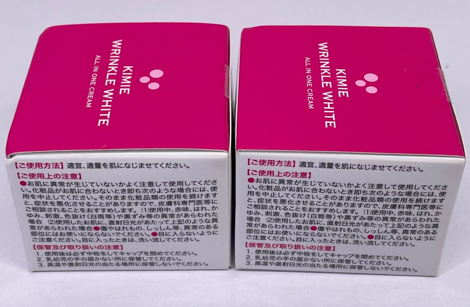 2点セット 未開封品 キミエリンクルホワイト 薬用オールインワンクリーム 50g 新品✨】キミエリンクルホワイト 薬用オールインワン50g - メルカリ