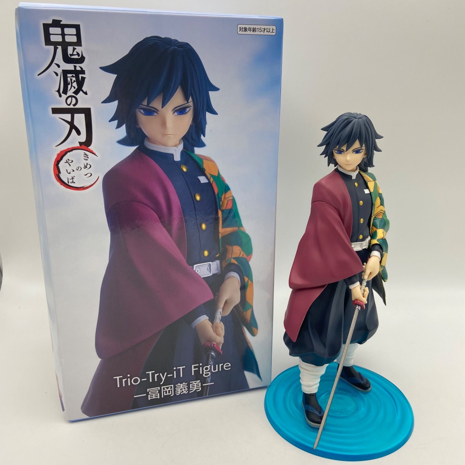 鬼滅の刃 Trio-Try-iT Figure 冨岡義勇 プライズ フィギュア フリュー