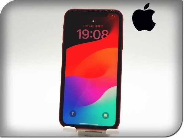 □未使用品□Apple□ランクA□iPhone 11□256GB□バッテリー100