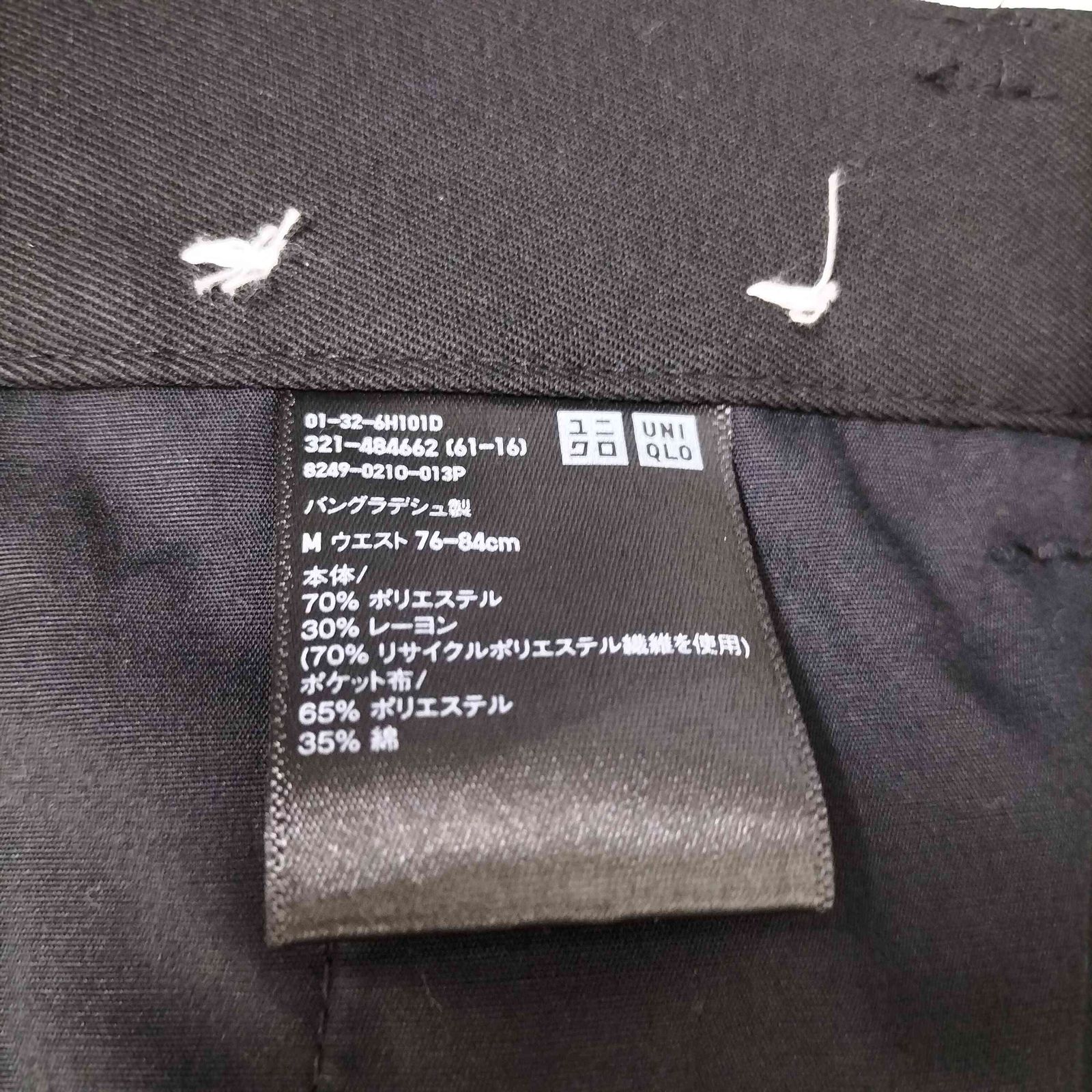 ユニクロシー UNIQLO：C タックワイド テーパード パンツ メンズ 10