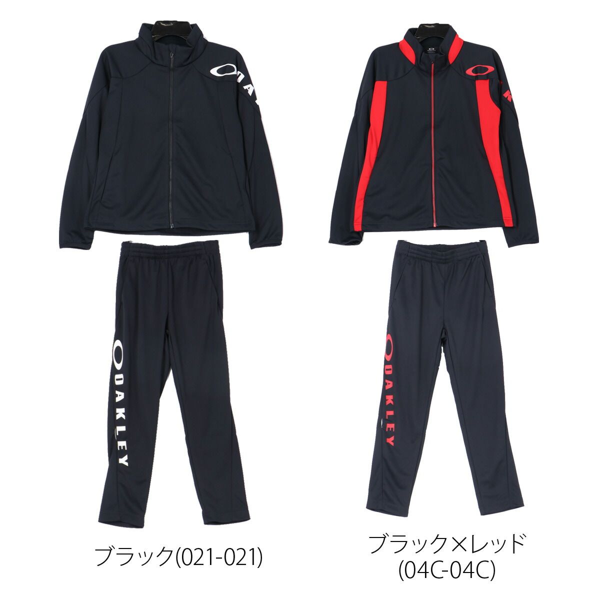 オークリー ジャージ上下 ジャージ 上下 セットアップ ジュニア