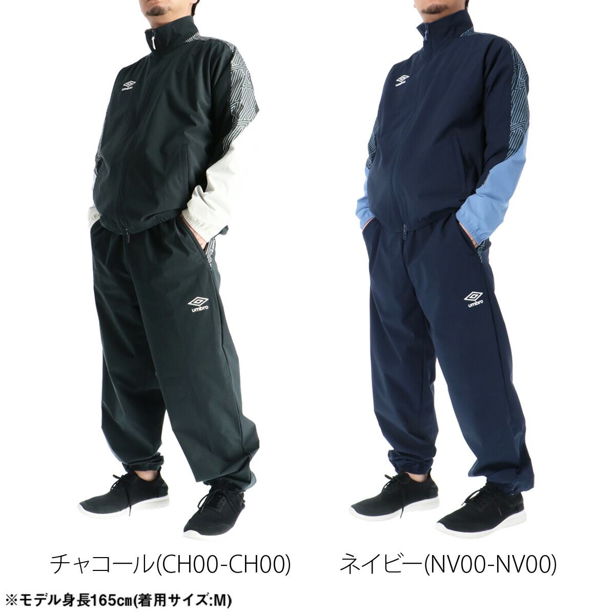 アンブロ THE THIRD by UMBRO ウインドブレーカー 上下 セットアップ