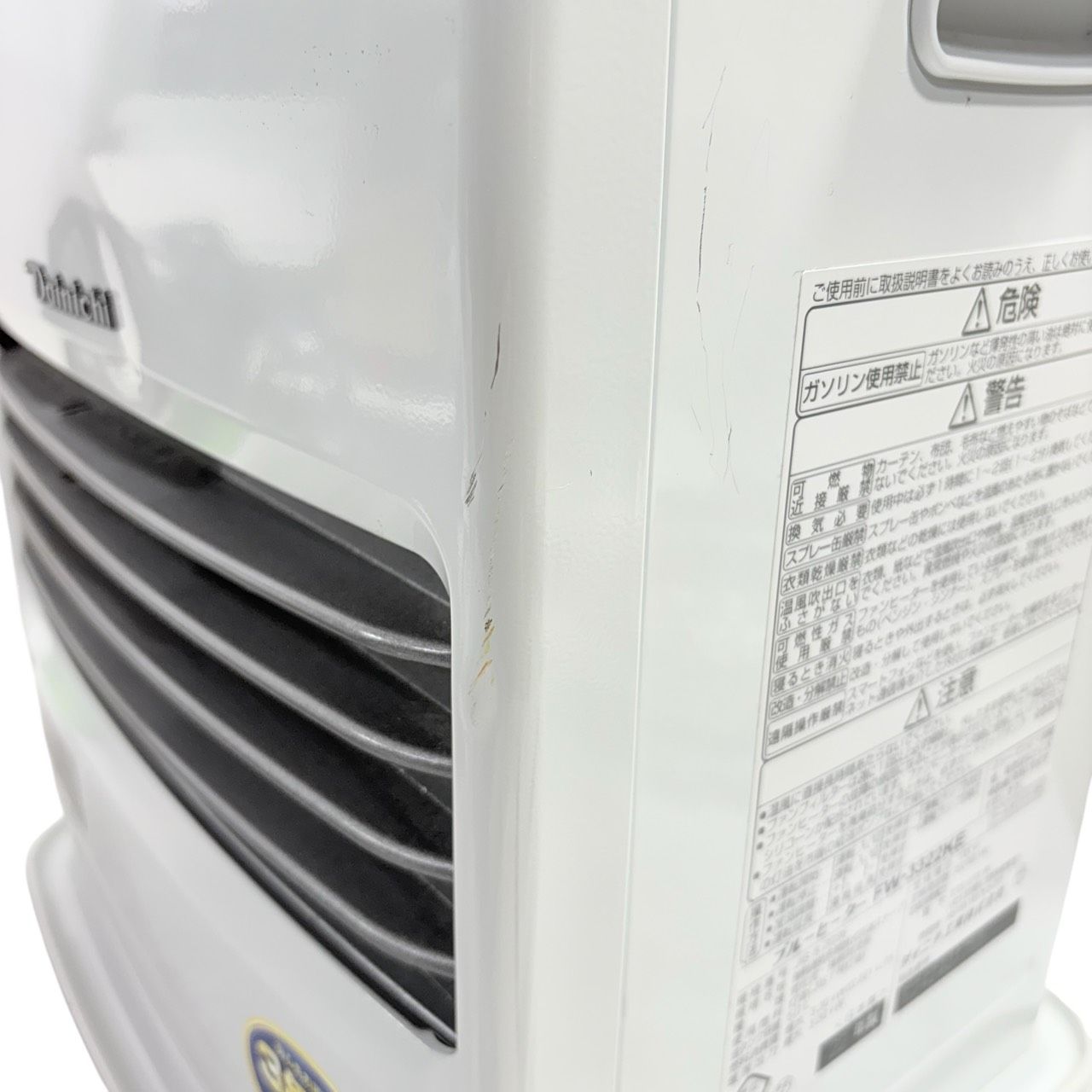 2022年製 ダイニチ 石油ファンヒーター ブルーヒーター FW-3322KE★ 動作品/高年式】 DAINICHI/ダイニチ ブルーヒーター 石油ファン