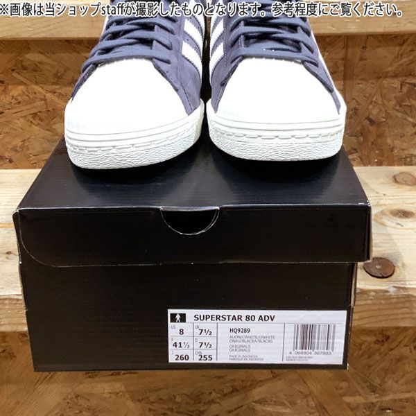 アディダス スーパースター ADIDAS SUPERSTAR 80 ADV AURORA ONIX