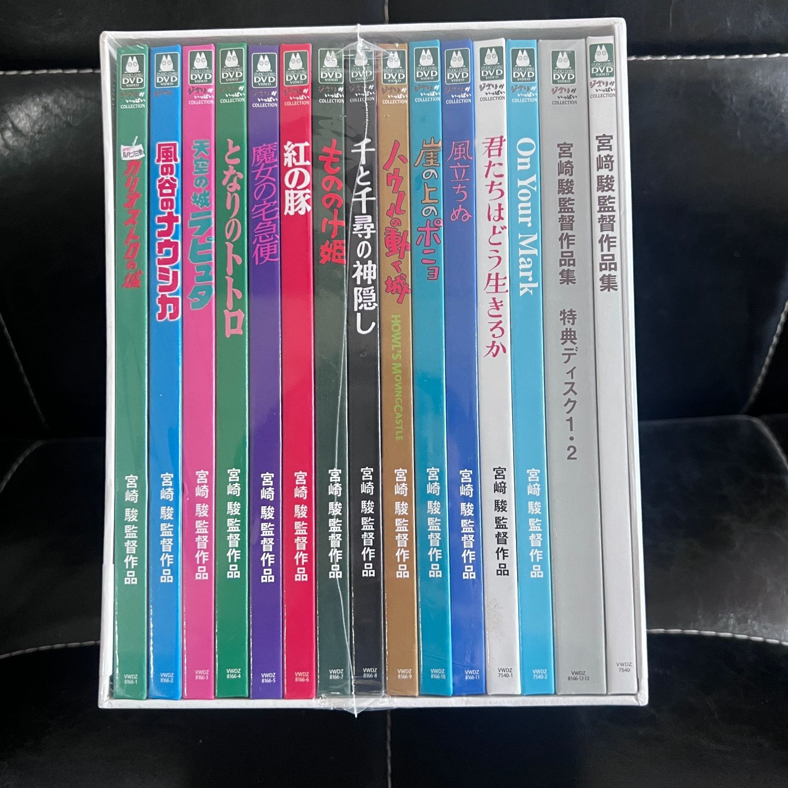 DVD 宮﨑駿監督作品集 増補版 (15枚組)君たちはどう生きる