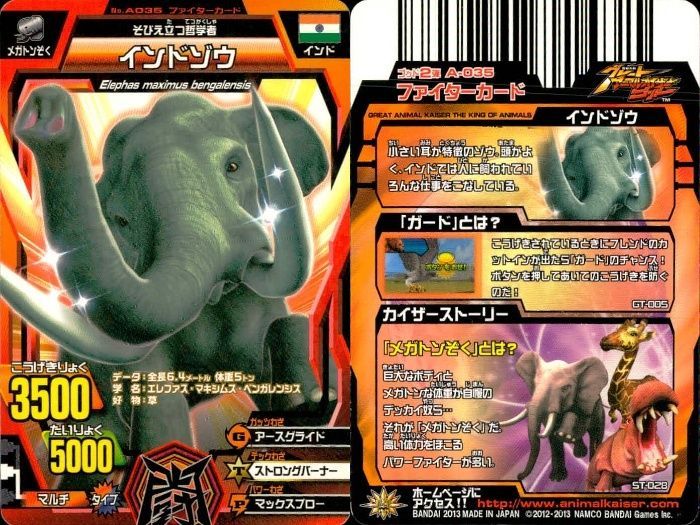 ux362 グレートアニマルカイザー 植物Dr.モル コン助 ディメトロドン 9