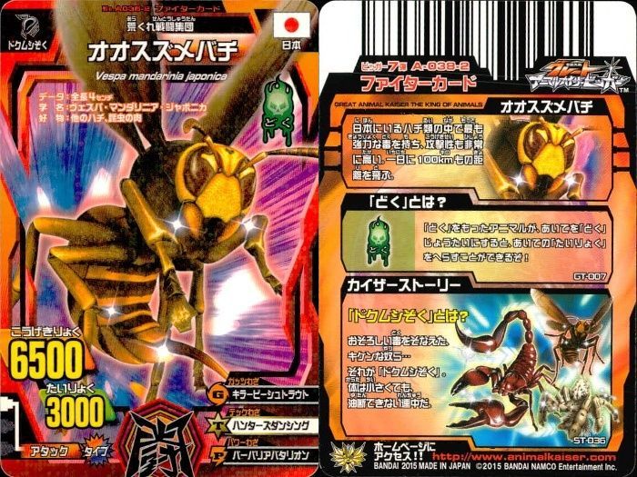 ux362 グレートアニマルカイザー 植物Dr.モル コン助 ディメトロドン 9