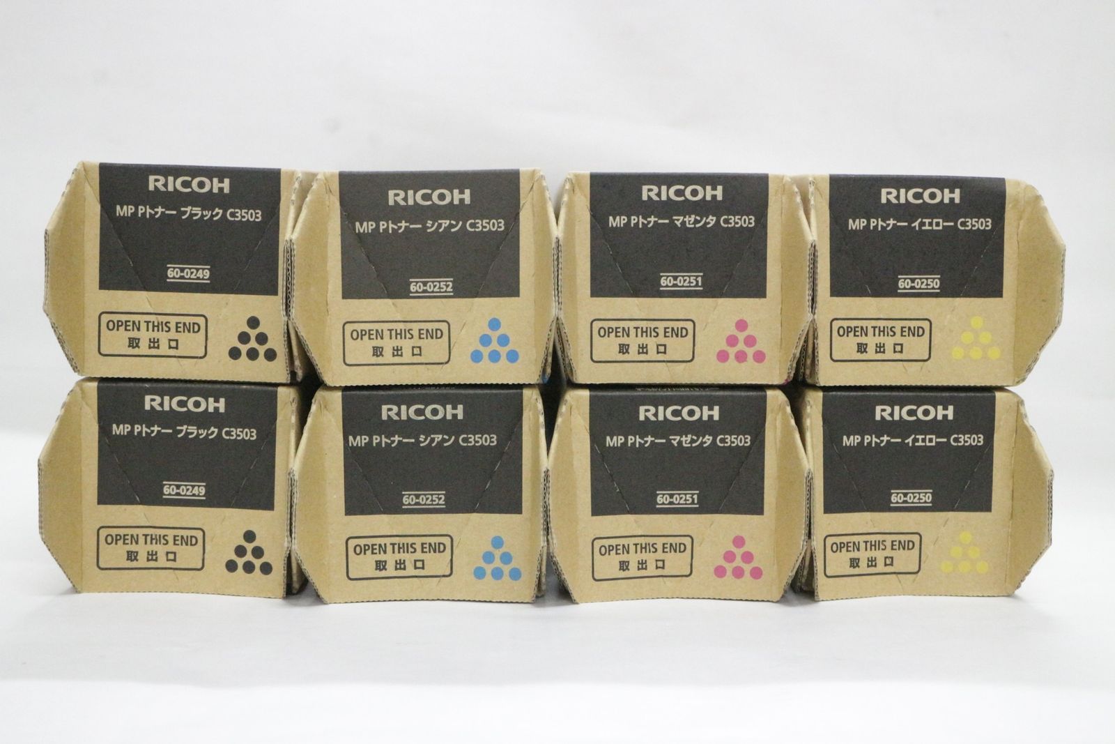 ③RICOH リコー C3503 トナーカートリッジ 8本セット 【公式通販】