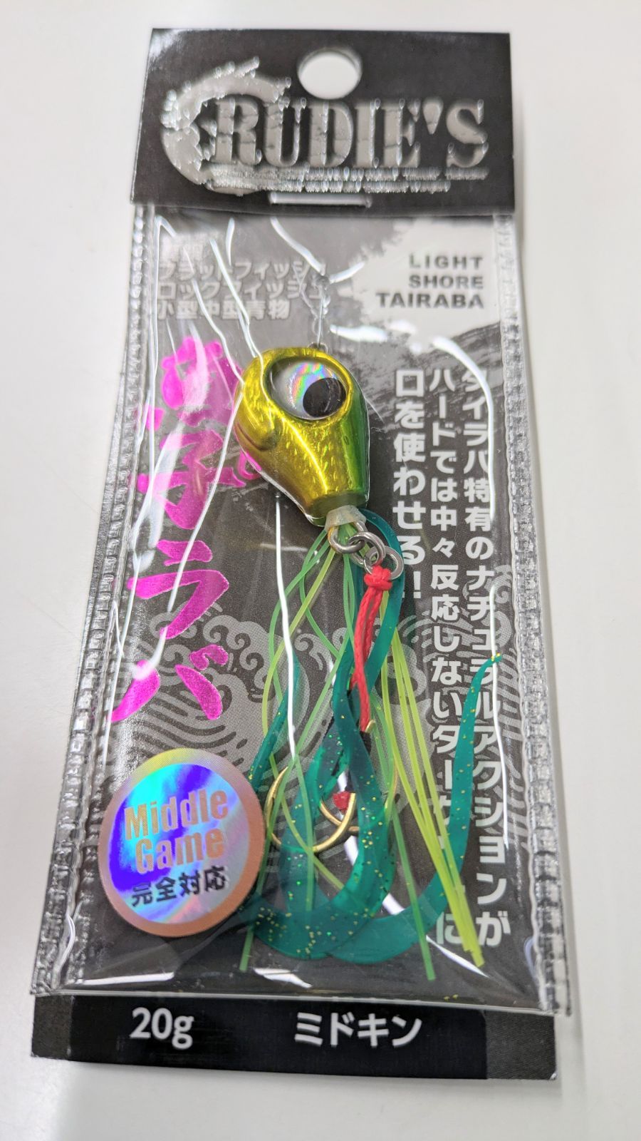 RUDIE'S 魚子ラバ20g ✕ 6色セット！ ライトショアタイラバ 小型中型