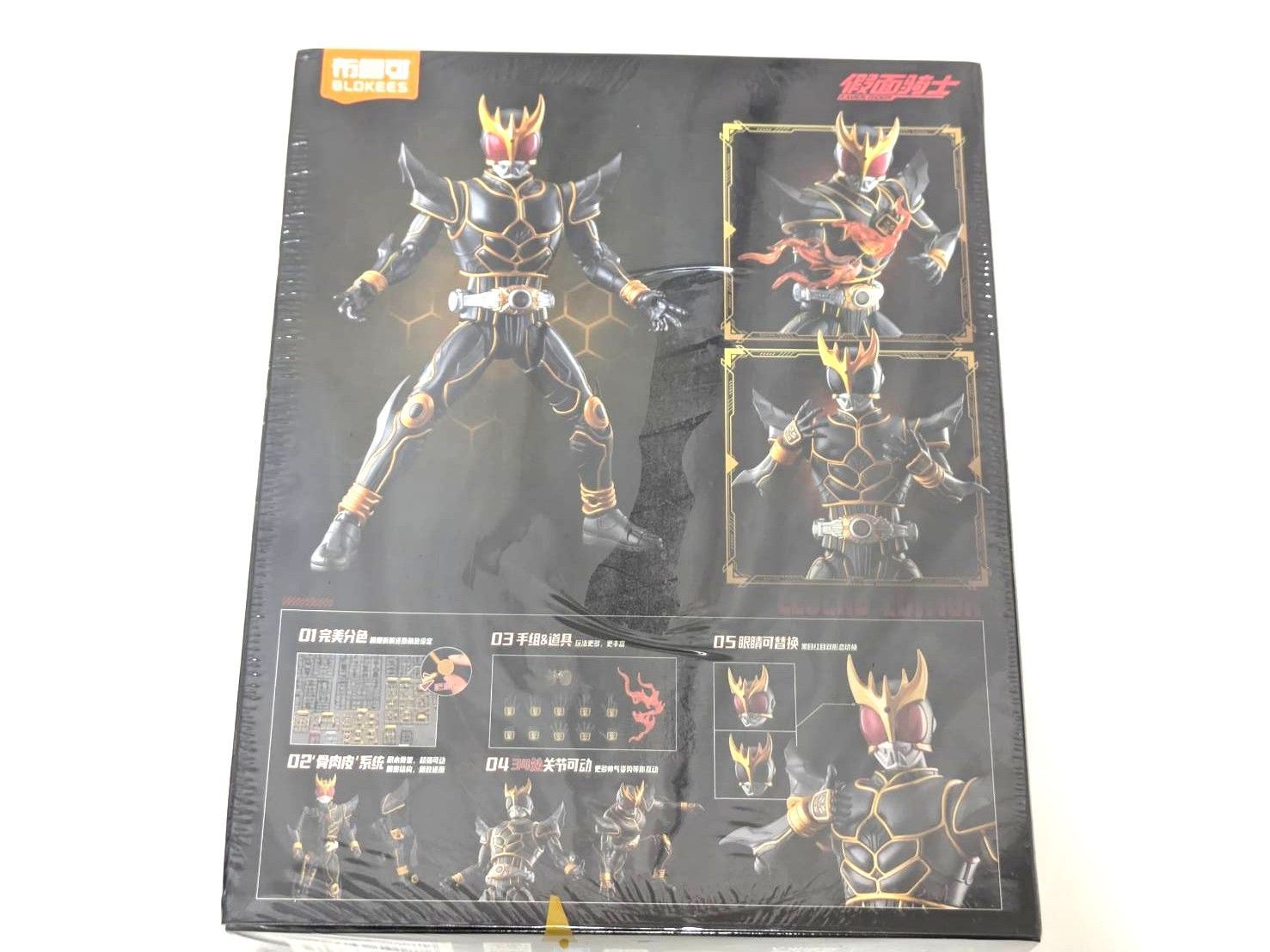 仮面ライダー クウガ アルティメットフォーム BLOKEES アクション