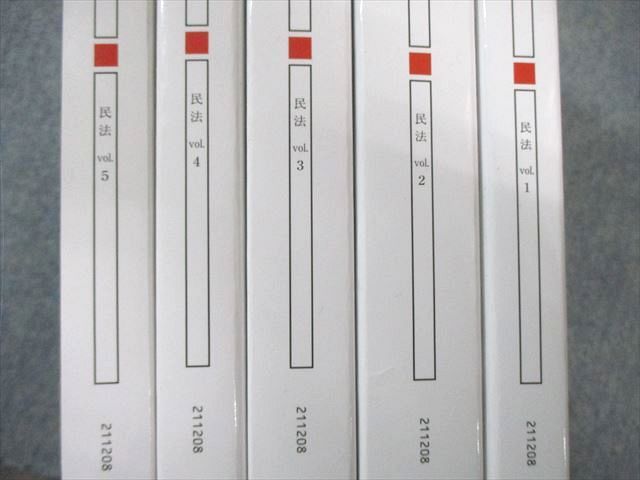 アガルート 司法試験 短答過去問解析講座 民法 Vol.1～5 2022年合格