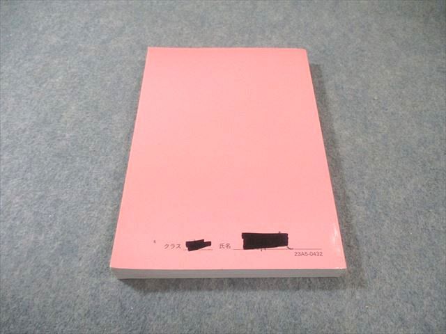 鉄緑会 高2 英語実戦講座 英文法 書き込みなし 2023 017m0D - メルカリ