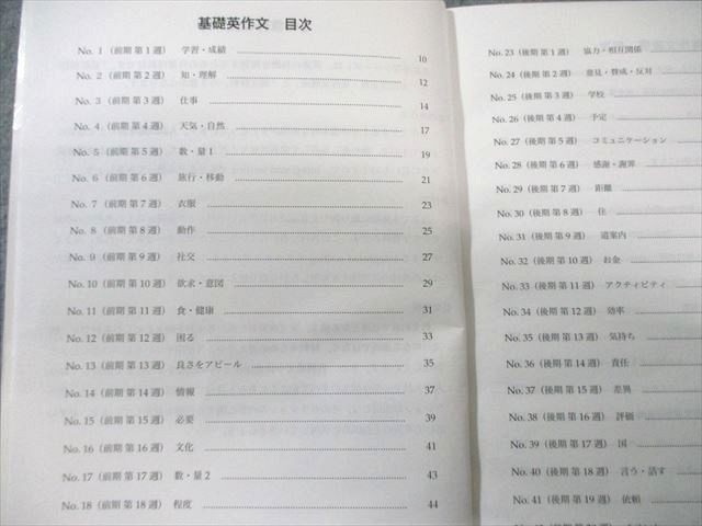 鉄緑会　確認シリーズ 英語実戦講座確認シリーズ 第2版 鉄緑会高2英語 英語実戦講座確認シリーズ - メルカリ