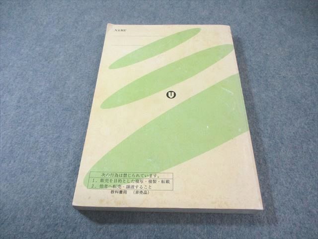 代々木ゼミナール 代ゼミ All Round 完璧英語(基本語法・作文編