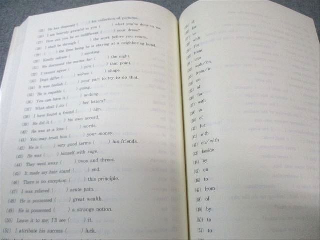 代々木ゼミナール 代ゼミ All Round 完璧英語(基本語法・作文編