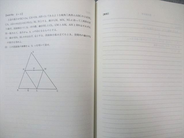 本 代々木ゼミナール 代ゼミ 東大理系数学 テキスト通年セット すべて