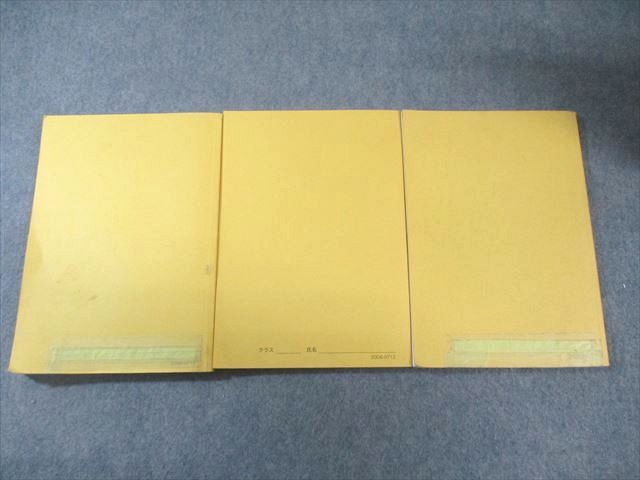 化学発展講座 第1分冊と第2分冊 鉄緑会 化学発展講座 第1分冊 第2分冊 問題集 セット 化学